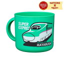 \レビュープレゼント/ プラコップ 新幹線 プラスチック カップ キャラクター おもしろ雑貨 プレゼント 鉄道 電車グッズ 子ども 男の子 かわいい シンプル ...