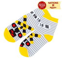 \レビュープレゼント/ TETSUDO SMILE SOCKS 踏切 ボーダー おとな 踏切 ふみきり くつした プレゼント おもしろ雑貨 新幹線 クリスマス ...