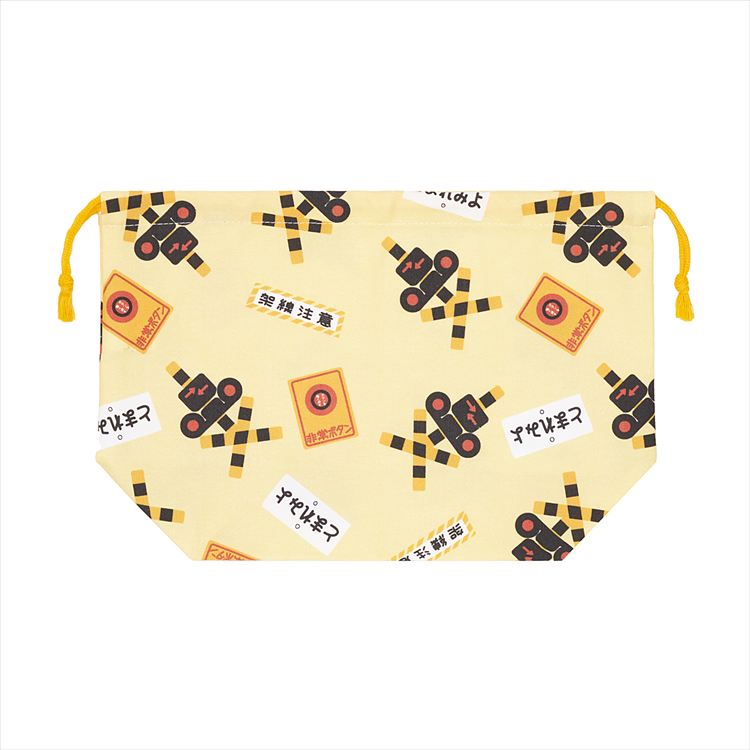 てつどうお弁当袋 ふみきり ポポンデッタ ランチ 巾着袋 鉄道グッズ ランチグッズ ランチ巾着 ランチバッグ 通園 通学 電車 列車 鉄道 踏切 子ども こどものサムネイル