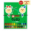 サクラクレパス サクラクレヨン 24色セット クレヨン 24色 太巻 ゴムひも付 LY24R ぬりえ お絵かき イラスト 美術 男の子 女の子 子供 大人 親子...