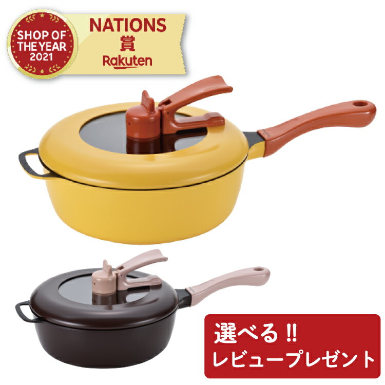 楽天市場】レミパン オレンジの通販 楽天市場】レミパン オレンジの通販