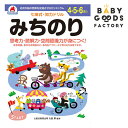 七田式知力ドリル【みちのり】4歳 5歳 6歳 子供 子供用 