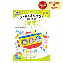 よく一緒に購入されている商品七田式 幼児の10の基礎概念 3歳 4歳 子605円七田式 幼児の10の基礎概念 3歳 4歳 子605円＼レビュー投稿で選べるプレゼント／ 七田式知力7,700円商品情報商品サイズA5版:42ページ対象年齢3・4歳商品説明シールとえんぴつで基礎づくり。シールはくり返し貼ってはがせる！数字と実数の理解を深め、簡単なたし算まで学びます実物の数がわかるだけでなく、実物と数字の数が同じであることを理解します。簡単なたし算を学んで 算数の得意な子になります。「幼児の基礎概念」は学習の土台。高い学力は、基礎概念の上にくみたてられます。「色」「形」「大小」「数」「量」「空間認識」「比較」「順序」「時」「お金」の10の基礎概念。学習の土台であるこの基礎概念をきちんと築くことで、大きな知恵や知識の組み立てが可能となります。就学前に学習の土台を築きます。幼児と呼ばれるお子さまをお持ちのお母さんのお悩みといえば、 大切なお子さまについてですよね。幼児期に、子どもの考える力の土台を固めることは、非常に重要です。この土台がきちんと築かれてはじめて、 大きな知恵や知識の組み立てが可能となっていきます。「幼児の10の基礎概念」は、お子さんに苦手意識を与えないように、楽しく教えていくことがポイントです。類似商品はこちら七田式 幼児の10の基礎概念 2歳 3歳 子605円七田式 幼児の10の基礎概念 3歳 4歳 子605円七田式 幼児の10の基礎概念 5歳 6歳 子605円七田式 幼児の10の基礎概念 2歳 3歳 子605円七田式 幼児の10の基礎概念 3歳 4歳 子605円七田式 幼児の10の基礎概念 4歳 5歳 子605円七田式 幼児の10の基礎概念 4歳 5歳 子605円七田式 幼児の10の基礎概念 2歳 3歳 子605円七田式 幼児の10の基礎概念 5歳 6歳 子605円新着商品はこちら2024/5/2金太郎だるま落し ARTEC アーテック 知育660円2024/5/2オートディスペンサーキット タッチレス式 ウ3,256円2024/5/2Hale & Keドット 開運 日記 スケジュ1,980円再販商品はこちら2024/5/2 エンジョイボールハウス ボール ボールハウス4,980円～2024/4/30ワッペン 電車 踏切 遮断機 てつどうワッペン495円2024/4/30スタンプ 電車 新幹線 ごほうびスタンプ E6539円2024/05/05 更新 七田式 幼児の10の基礎概念 【かず】 3歳 4歳 子供用人気 幼児 七田式 ドリル シール 教材 A5版 学習の土台作り シルバーバック学習の基礎となる力を育む一歩 おすすめ 学習　教材 プレゼント ギフト 女の子 男の子 贈り物 1