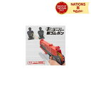 スーパー輪ゴムガン Silverback シルバーバック 輪ゴムガン 鉄砲 ピストル ターゲット おもちゃ 知育 玩具 子供 男の子 女の子