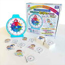 いま、なんじ?がわかるようになる!はじめてのとけいセット シルバーバック 知育玩具 知育教材 子供 こども 勉強 学習 学ぶ 練習 時計 時間 おもちゃ 3歳以...