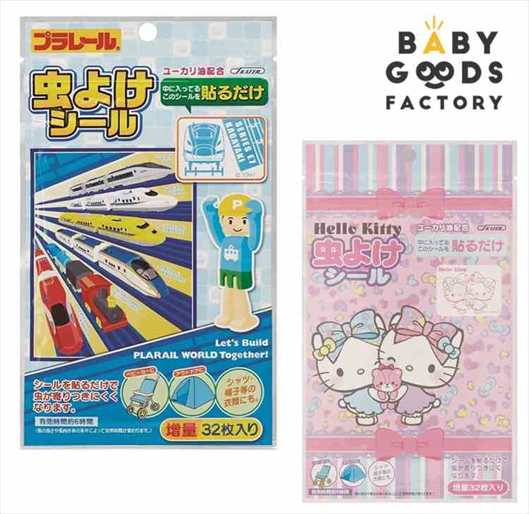 楽天BABYGOODS FACTORY虫よけシール 32枚 子供 こども お散歩 さんぽ 公園 アウトドア 虫除け 虫よけ シール 虫除けシール 赤ちゃんから大人まで 子供用としても安心 日本製 虫忌避 ハローキティ プラレール クリスマスプレゼント