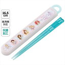 抗菌食洗機対応箸箱セット プリンセス25 お弁当 はし 箸 スライド式 使いやすい 子供 箸ケース ディズニー プリンセス 25年 女の子 女子 カトラリーケース 蓋付き