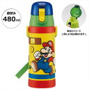 3Dロック付ダイレクトボトル スーパーマリオ ロック機能付 保冷 水筒 直飲み 幼稚園 保育園 ワンタッチ 子供用水筒 ティーボトル ワイド経口 ゲームキャラ 男女兼用 流行