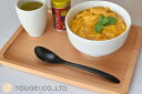 スプーン 黒漆 籐芸 TOUGEI 漆塗り カトラリー 和風スプーン 木製スプーン キッチン用品 食器 実用性 シンプル 木製カトラリー 新生活