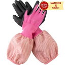 袖付きウレタン手袋 ユニワールド のらスタイル 農作業 手袋 ガーデニング手袋 ガーデニンググローブ 腕カバー ウレタンコーティング