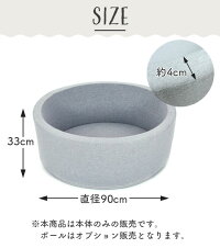 ボールプールおしゃれボールボールハウス送料無料赤ちゃんクリスマスプレゼントキッズルームあかちゃんおすすめオススメ子供喜ぶ遊び場おもちゃ玩具キッズ人気マット男の子女の子保育園美容室ホテル居酒屋カラオケクッションプールクリスマス