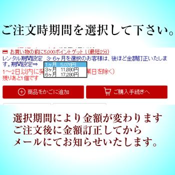 【レンタル】タニタ ベビースケール デジタル表示体重計5g単位【返却送料込】