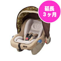 【レンタル】【延長期間3ヶ月】コンビ グッドキャリー