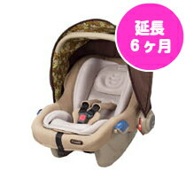 【レンタル】【延長期間6ヶ月】コンビ グッドキャリー