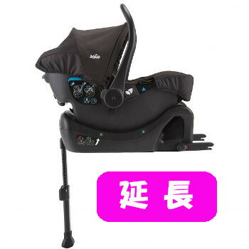 【レンタル延長】【延長期間はお選びください】カトージ ジュバ