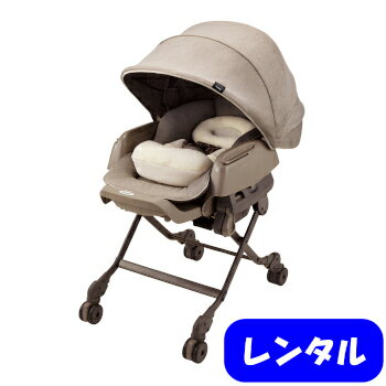 レンタル コンビネムリラ ベディおやすみドーム【代引不可】