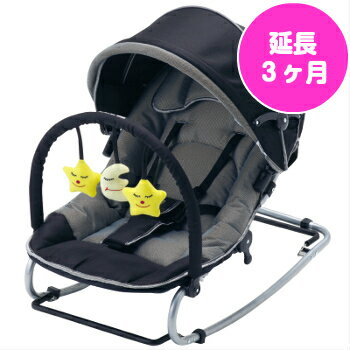 【レンタル】【延長期間3ヶ月】【カトージ】バウンサー ニューヨークベビー