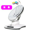 商品説明メーカー名4momos 電動スイング　ママルー4．0 サイズ約W500×D830×H650mm本体重量：8.6kg 対象年齢：新生児&#12316;腰がすわるまで（体重11.3kg以下）スペック 専用のアプリをiPhoneなどの対応機種でAppstoreからダウンロード（無料）するとママルーを遠隔操作をすることができます 。 5つのモーションでママの腕の中を再現。自然界の音やお母さんの胎内の音など、赤ちゃんが落ち着ける音が内蔵。 シートは自在にリクライニングします。(約140°〜160°)オーディオプレイヤーを接続出来ます。 トイボールはくるくると回転し、赤ちゃんを飽きさせません。 商品説明 ※この商品は、現在レンタル中の方 延長専用になります。 ※こちらの商品は【現在レンタル中の方の延長専用】となります。