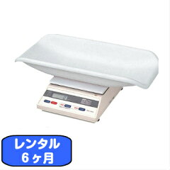 https://thumbnail.image.rakuten.co.jp/@0_mall/babygoodsrental/cabinet/scale/12_r6.jpg