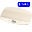 【レンタル】タニタ ベビースケール デジタル表示体重計5g単位【返却送...(4)