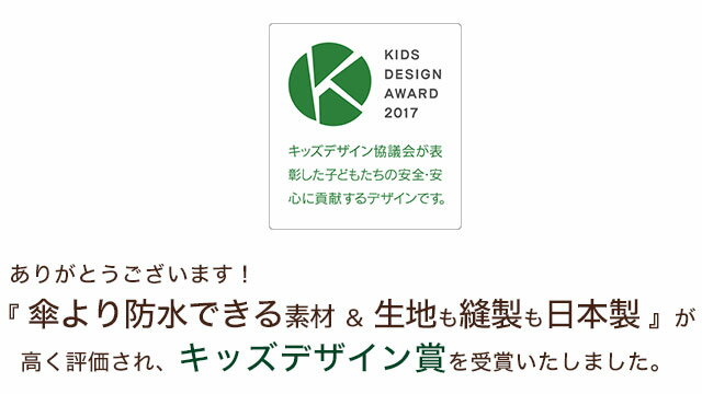 抱っこ紐　防寒ケープ　ブランケット　エルゴの防寒に！ベビーカーにも使える 年中使える　安心の日本製（雨対策・寒さ対策・防寒ケープ・防寒着・もこもこボア・赤ちゃん・ベビーケープ・フットマフ・抱っこひも・レインカバー）