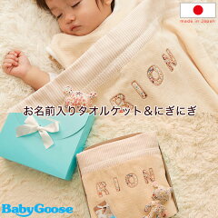 https://thumbnail.image.rakuten.co.jp/@0_mall/babygoose/cabinet/ns/a-1590_600-1-3-3.jpg