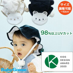 https://thumbnail.image.rakuten.co.jp/@0_mall/babygoose/cabinet/ss/a-1597_600-21.jpg