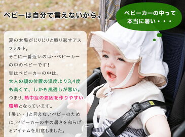 【ベビーカー 保冷シート】抱っこ紐にも使える!ひざ裏までひんやり涼しく♪「足用ポケット」付き やわらか保冷剤で赤ちゃんも安心のベビーカーシート ベビーカーやチャイルドシートでの夏の暑さ対策・熱中症対策グッズ 冷却シート(新生児の出産祝いにもおすすめ)