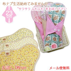 https://thumbnail.image.rakuten.co.jp/@0_mall/babyhearts/cabinet/apukin_plain/01657563/02746568/imgrc0080904411.jpg