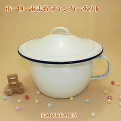 https://thumbnail.image.rakuten.co.jp/@0_mall/babyhearts/cabinet/omaru/20cm.jpg