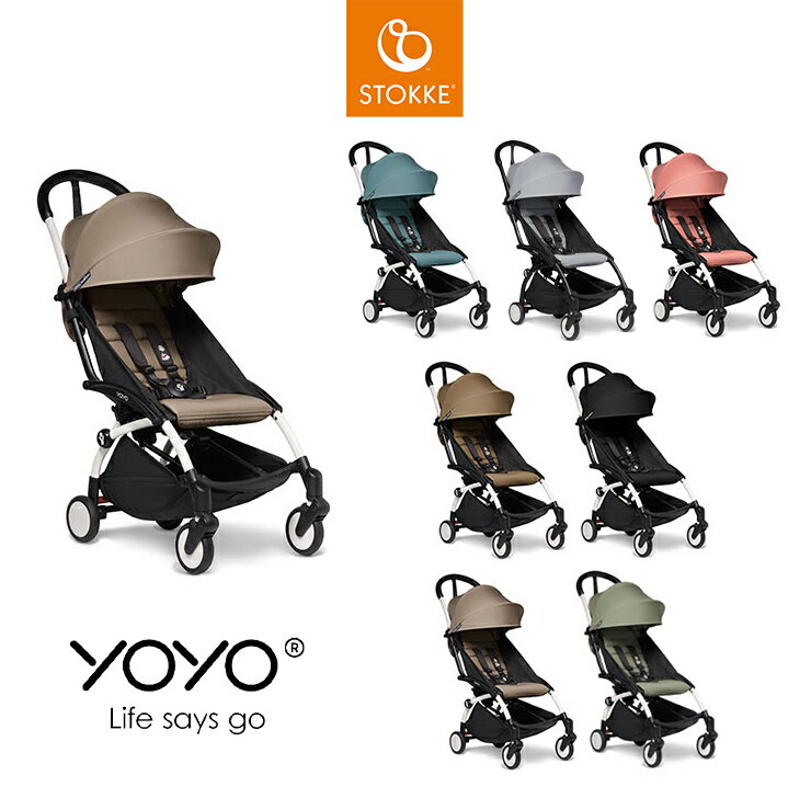 ストッケ stokke ヨーヨー ツー シックスプラス YOYO2 6+ ホワイト ブラックフレーム ベビーカー 正規販売店 四輪 b型 ベビー 赤ちゃん コンパクト 機内持ち込み 三つ折り 折り畳み おでかけ ストローラー バギー BABYZEN yoyo 2 送料無料 ベビーゼン