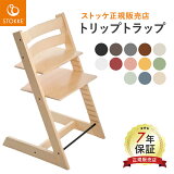 ȥå ȥåץȥå Ź  ϥ ٥ӡ  ػ   Ҷػ Ҷ ȶ ̲ å ٥ӡ Ҥɤ  stokke tripptrapp лˤ ե ˤλ λ