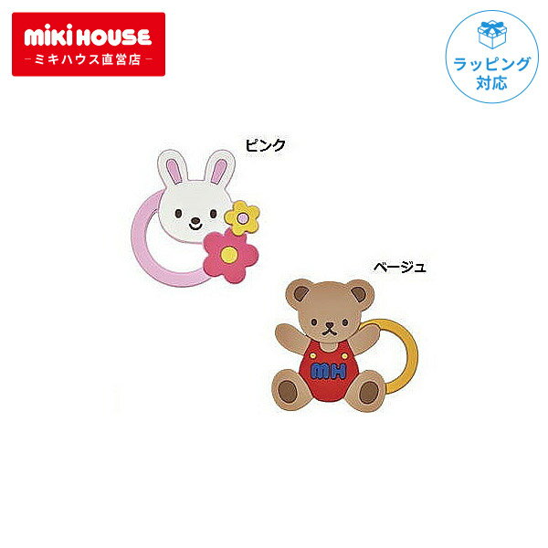 【11/25限定★抽選で最大100%ポイントバック】ミキハウス アニマル 歯がため おもちゃ 出産祝い ギフト 赤ちゃん ベビー 新生児 0歳 プレゼント 歯固...