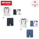 ミキハウス ベア 半袖Tシャツセット 箱付き 出産祝い ギフト 2点 セット 70〜80cm 半そで Tシャツ パンツ ベビー 赤ちゃん ベビー服 子供服 くま...