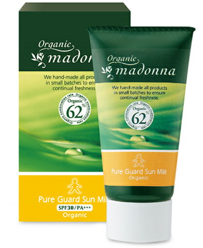 オーガニックマドンナ ピュアガードサンミルク （ 日焼け止めクリーム ） 45g ＜ SPF30 / PA+++ ＞ マドンナ madonna オーガニック ベビー 新生児 赤ちゃん ママ ミルク クリーム 日焼け止め 紫外線対策 日本製