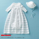 ミキハウス mikihouse サテンコート付き セレモニードレス 3点セット 白 50 〜 60 cm 箱入 セット 通年 ツーウェイオール フード ベビードレス 退院 お宮参り 記念日 お披露目 ギフト 出産祝い 新生児 ベビー 赤ちゃん 0歳 男の子 女の子 ベビー服 ベビーウェア ドレス 日本