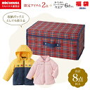 【 直営店 】【 2024年 予約福袋 】ミキハウス 福袋 5万円 限定アイテム入り 2024 男の子 女の子 mikihouse MIKIHOUSE 5万 初売り お年玉 クリスマス ギフト 人気 公式 限定 ハッピーバック キッズ 子供服 80 90 100 110 120 130