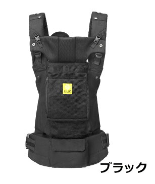 【正規販売店】【抱っこひも】LILLEBABY リルベビー ベビーキャリア セレニティ エアーフロー SERENITY AirFloe【6通り 6way 抱っこ紐 ベビーキャリー おんぶ紐 抱っこ おんぶ 新生児 赤ちゃん ベビー 送料無料】