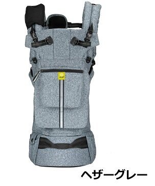 【正規販売店】【抱っこひも】LILLEBABY リルベビー ベビーキャリア パシュート プロ PURSUIT Pro【6通り 6way 抱っこ紐 ベビーキャリー おんぶ紐 抱っこ おんぶ 新生児 赤ちゃん ベビー 送料無料】