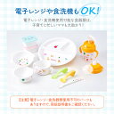 ミキハウス テーブルウェアセット 出産祝い ギフト セット 食器セット ベビー食器 離乳食 離乳食セット お食い初め 食器 ベビー 日本製 ギフトセット 百日祝い 100日 食べ初め おすすめ 人気 出産祝 赤ちゃん 男の子 女の子 箱付 豪華 mikihouse 送料無料 2