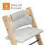 ȥå ȥåץȥå  饷åå Υǥå졼 Ź å ػ ϥ  С ꡼ ץ ٥ӡ ֤ ˤλ λ stokke tripptrapp ̵