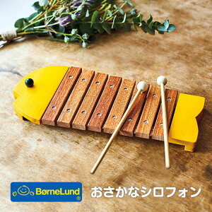 ボーネルンド bornelund おさかなシロフォン 黄 青 BZ8000 おもちゃ 出産祝い ギフト 箱入 正規販売店 木のおもちゃ 木琴 シロフォン 木製玩具 楽器 音 音楽 出産祝い 0歳 1歳 2歳 誕生日 プレゼント 男の子 女の子 クリスマス 人気 おすすめ