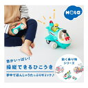 音がいっぱい!操縦できるひこうき オラトイズ 知育玩具 ギフト 出産祝い 1歳 誕生日 プレゼント ひこうき 乗り物 音 操縦 しかけ のりもの 男の子 女の子 ハーフバースデー HolaToys 送料無料