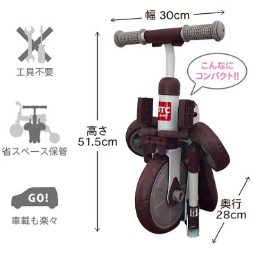 三輪車 折りたたみ ポータブルトライク ピンク シンプル 乗用玩具 【ジェーティーシー JTC】