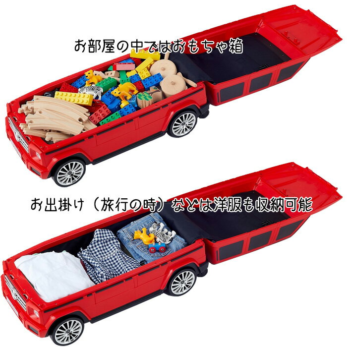 メルセデスベンツ G-Class キャリーケース＆ライド レッド 乗用玩具 足けり乗用 子供用乗り物【ワールド 野中製作所】送料無料（北海道・沖縄は対象外）