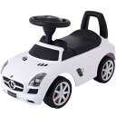 乗用メルセデスベンツ SLS AMG ホワイト乗用玩具 足けり乗用 押し車 子供用 乗り物 子供 キッズ 幼児 おもちゃ プレゼント送料無料（北海道・沖縄は対象外）