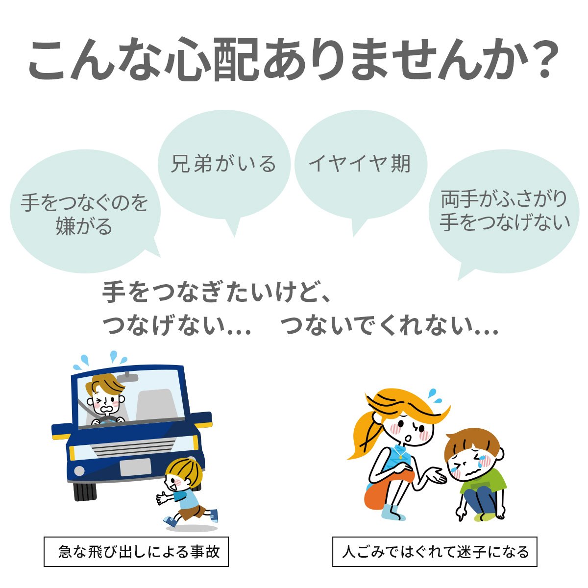 迷子防止リング リストバンド付き │ 子供 子ども ハーネス 迷子 手首 事故防止 幼児 セーフティ 迷子防止 ひも 紐 リング 長さ調整 つり革ハーネス ストライプ 安全 飛び出し 子連れ お出かけ お散歩 プレゼント ギフト 男の子 女の子 送料無料