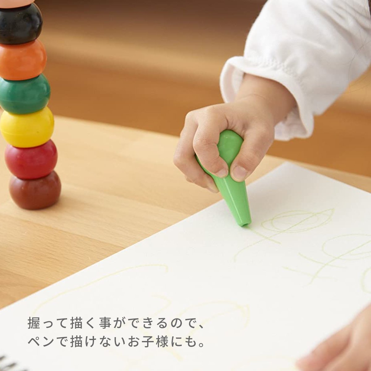 ベビーコロールベーシック(12色)