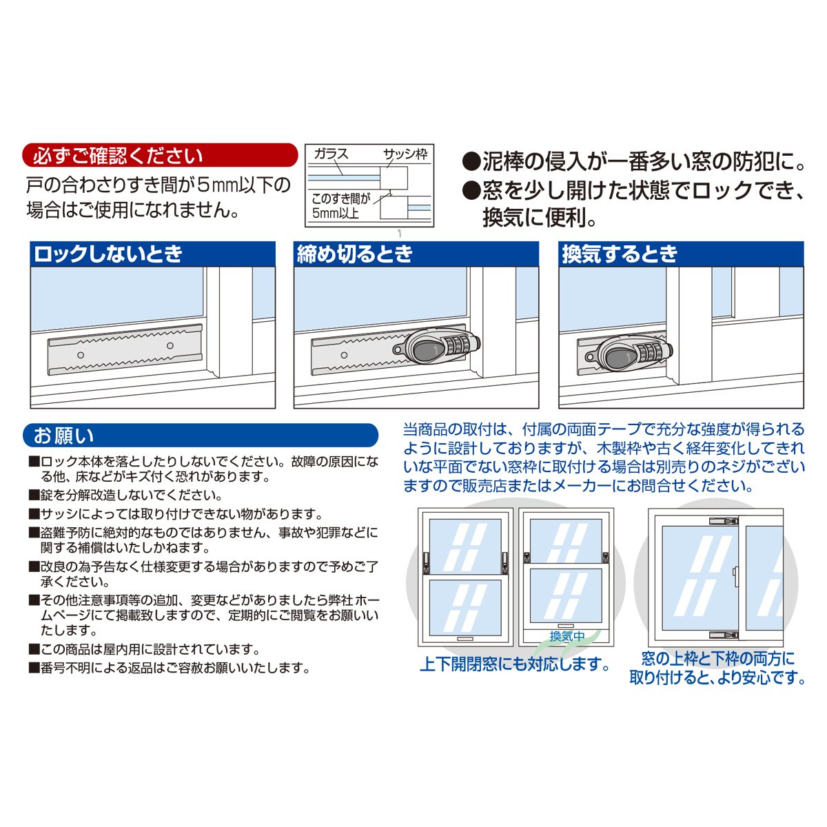 ダイヤル式窓ストッパー まど番GO錠 ブロンズ │ べビーガード 安全 防犯 補助錠 二重ロック 転落事故防止 赤ちゃん ベビー セーフティ— 子ども 子供 ロック ストッパー 事故防止 窓ロック 防犯グッズ 窓 ロック ベランダ こども まど 鍵 転落防止