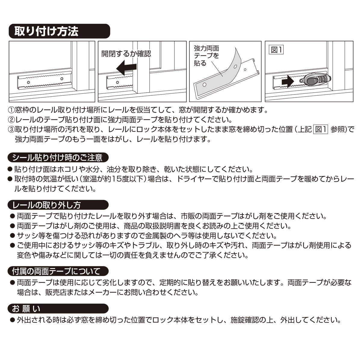 ダイヤル式窓ストッパーまど番GO錠(ブロンズ)【ポスト投函】